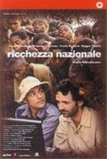 Les pygmees de Carlo film from Radu Mihaileanu filmography.