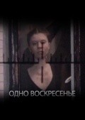 Odno voskresene - movie with Natalya Pozdnyakova.