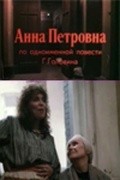 Film Anna Petrovna.