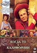 Kogda-to v Kalifornii film from Sergey Evlahishvili filmography.