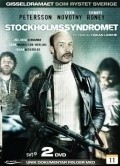 Norrmalmstorg - movie with Tuva Novotny.