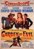 Garden of Evil film from Henry Hathaway filmography.