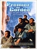 Premier de cordee film from Pierre-Antoine Hiroz filmography.