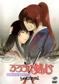 Ruroni Kenshin: Meiji kenkaku roman tan: Tsuioku hen - movie with Junko Iwao.