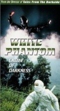 White Phantom film from Dusty Nelson filmography.