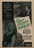 The Tiger Woman - movie with Kane Richmond.