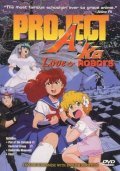Project A-Ko 4: Final is the best movie in Tomizawa Mitie filmography.