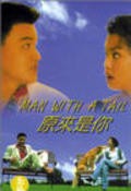 Chongjabi is the best movie in Hwa-ran Lee filmography.