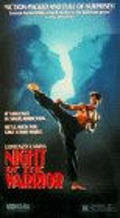 Night of the Warrior - movie with Ken Foree.
