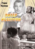 Peter Ibbetson film from Henry Hathaway filmography.