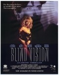 Blind Vision film from Shuki Levy filmography.