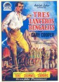 The Lives of a Bengal Lancer film from Henry Hathaway filmography.