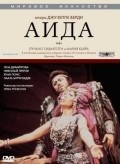 Aida film from Derek Bailey filmography.