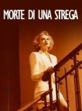 Morte di una strega - movie with Eleonora Giorgi.