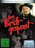 Das Buschgespenst - movie with Rolf Ludwig.