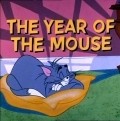The Year of the Mouse - movie with June Foray.