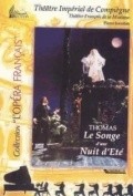Le songe d'une nuit d'ete is the best movie in Sesil Besnard filmography.