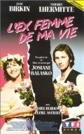 L'ex-femme de ma vie is the best movie in Daniel Berlioux filmography.