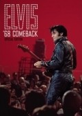 Elvis film from Todd Morgan filmography.