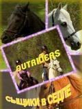 Outriders film from Rassell Berton filmography.