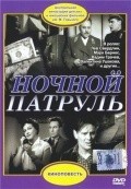 Nochnoy patrul film from Vladimir Sukhobokov filmography.