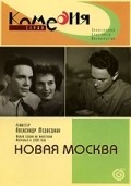 Novaya Moskva film from Aleksandr Medvedkin filmography.