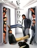 Ek Se Bure Do - movie with Rajpal Yadav.
