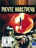 Mechte navstrechu film from Mikhail Karzhukov filmography.