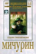 Michurin - movie with Mikhail Zharov.