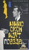 Mimo okon idut poezda - movie with Lev Kruglyj.