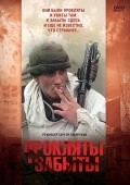 Proklyatyi i zabyityi film from Sergey Govoruhin filmography.