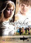 Annushka - movie with Oleg Savkin.