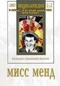 Miss Mend film from Fyodor Otsep filmography.