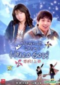 Annyeonghaseyo haneunim! - movie with Kang Shin-il.