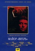 Mayor «Vihr» (mini-serial) - movie with Aleksandr Shirvindt.