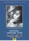 Moskva, lyubov moya film from Aleksandr Mitta filmography.