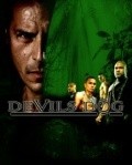 Brass Knuckles - movie with Anderson Silva.