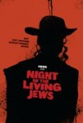 Night of the Living Jews is the best movie in Alenandra Angeloch filmography.