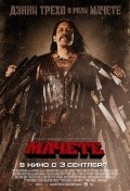 Machete film from Ethan Maniquis filmography.