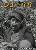 yanv.99 film from Amasi Martirosyan filmography.