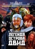 Legenda ostrova Dvid - movie with Daniil Spivakovsky.