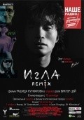 Igla Remix - movie with Pyotr Mamonov.