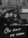 On byil ne odin - movie with Shukhrat Irgashev.
