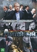 Liteynyiy - movie with Anastasiya Melnikova.