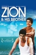 Zion Ve Ahav - movie with Ronit Elkabetz.
