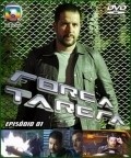 Forca-Tarefa is the best movie in Enrike Nevez filmography.