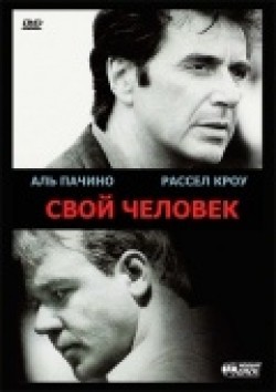 The Insider film from Michael Mann filmography.