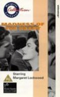 Madness of the Heart - movie with Margaret Lockwood.