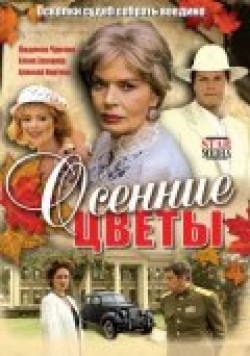 Osennie tsvetyi (mini-serial) - movie with Anna Kuzina.