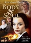 Body & Soul - movie with Kristin Scott Thomas.